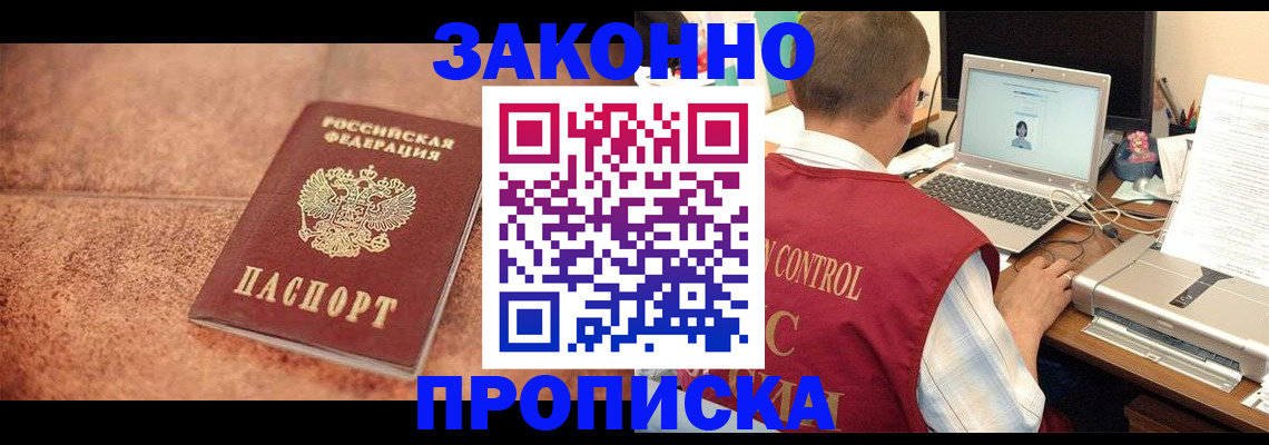 регистрация для школы в Саратове